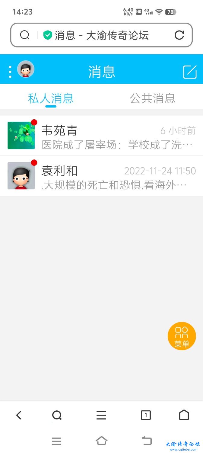 Screenshot_20240811_142353.jpg