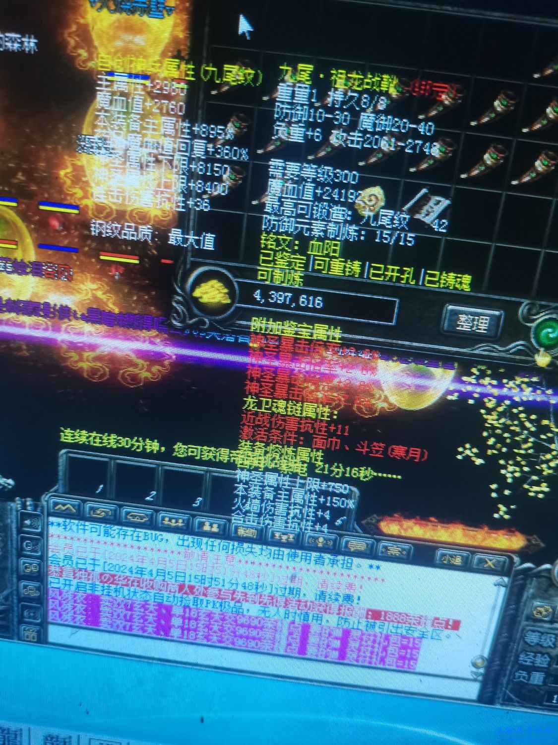 1723454941498.jpg