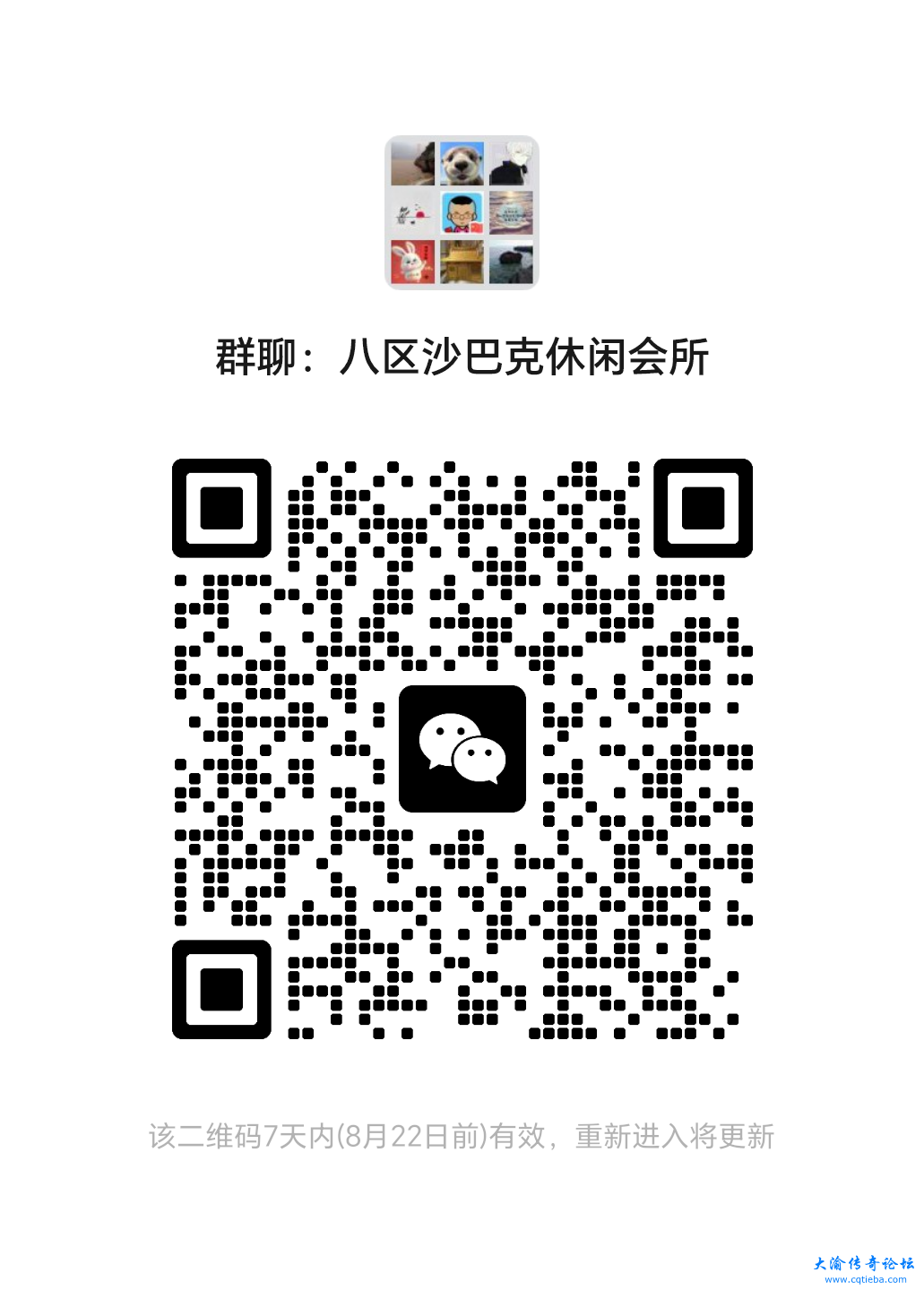 mmqrcode1723720767103.png