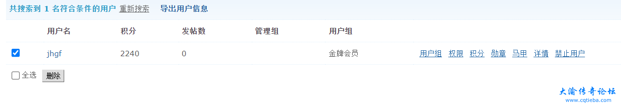 QQ20240817-122203.png