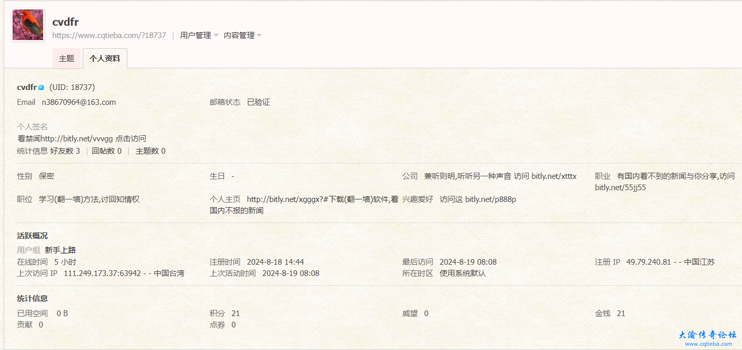 幻光截屏D1C6EE3BEC1B5B397129C0F084E10ABF.png