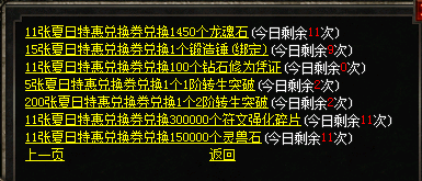 微信图片_20240820073342.png
