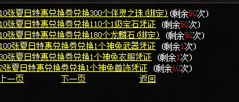 微信图片_202408200734202.png