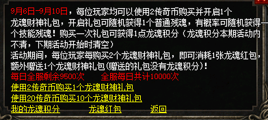 微信图片_20240906095553.png