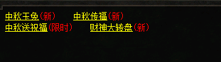 微信图片_20240913113255.png
