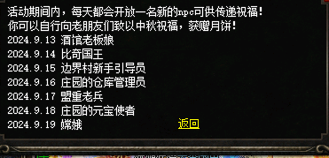 微信图片_20240913113046.png