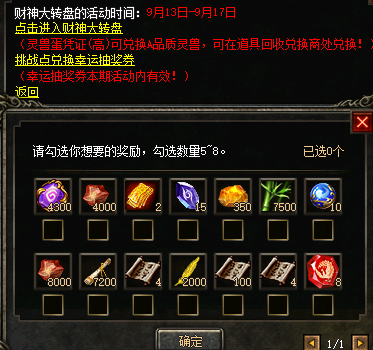 微信图片_20240913113028.png
