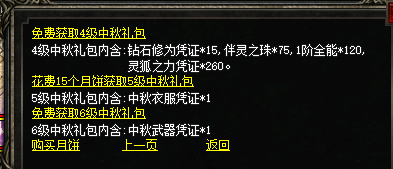 微信图片_20240913113110.png