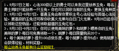 微信图片_20240913113209.png