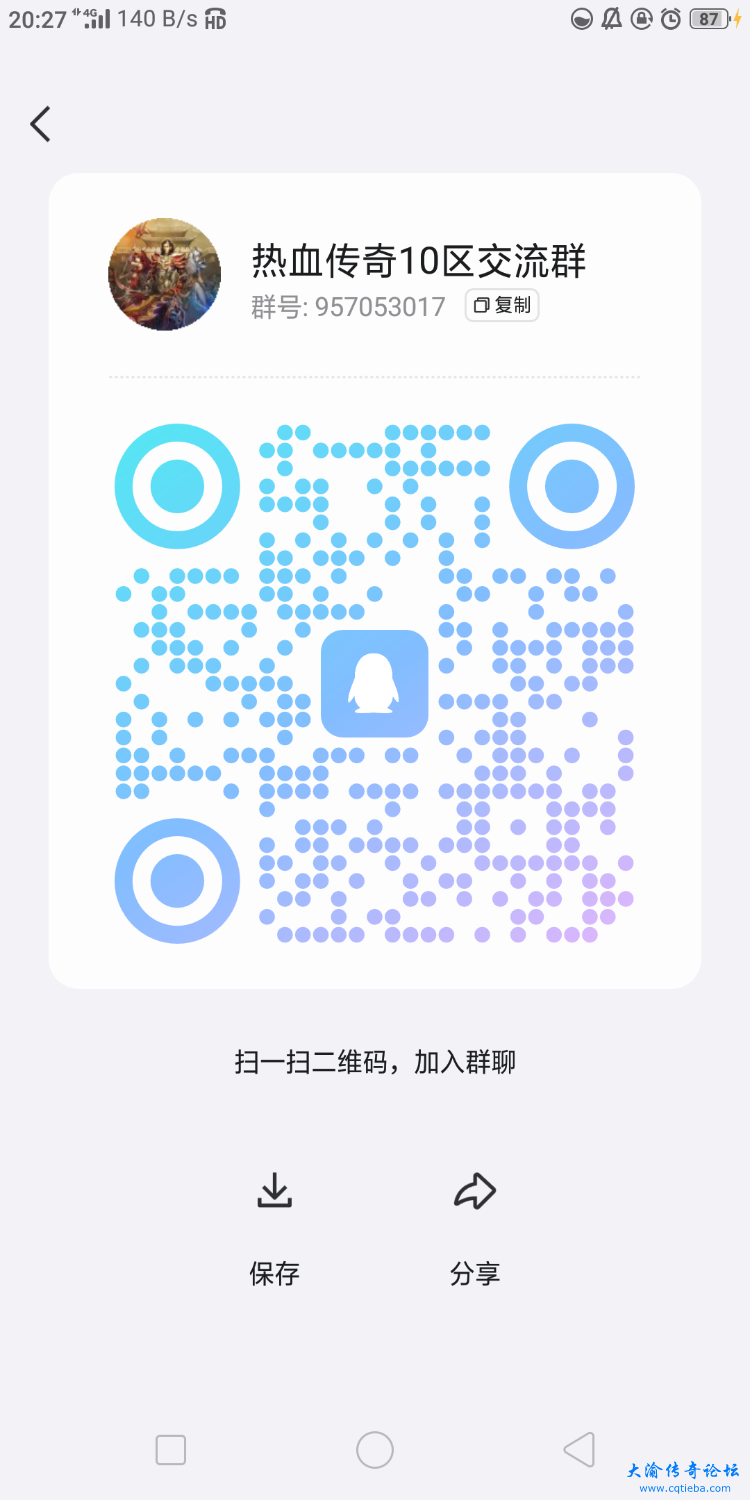 Screenshot_2024-09-16-20-27-08-31.png