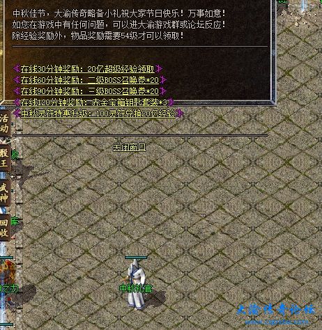 微信截图_20240916213458.png