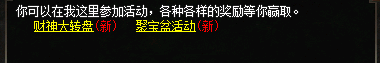 微信图片_20240918095328.png