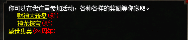 微信图片_20240923094251.png