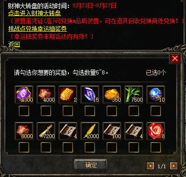 微信图片_20240923094254.png