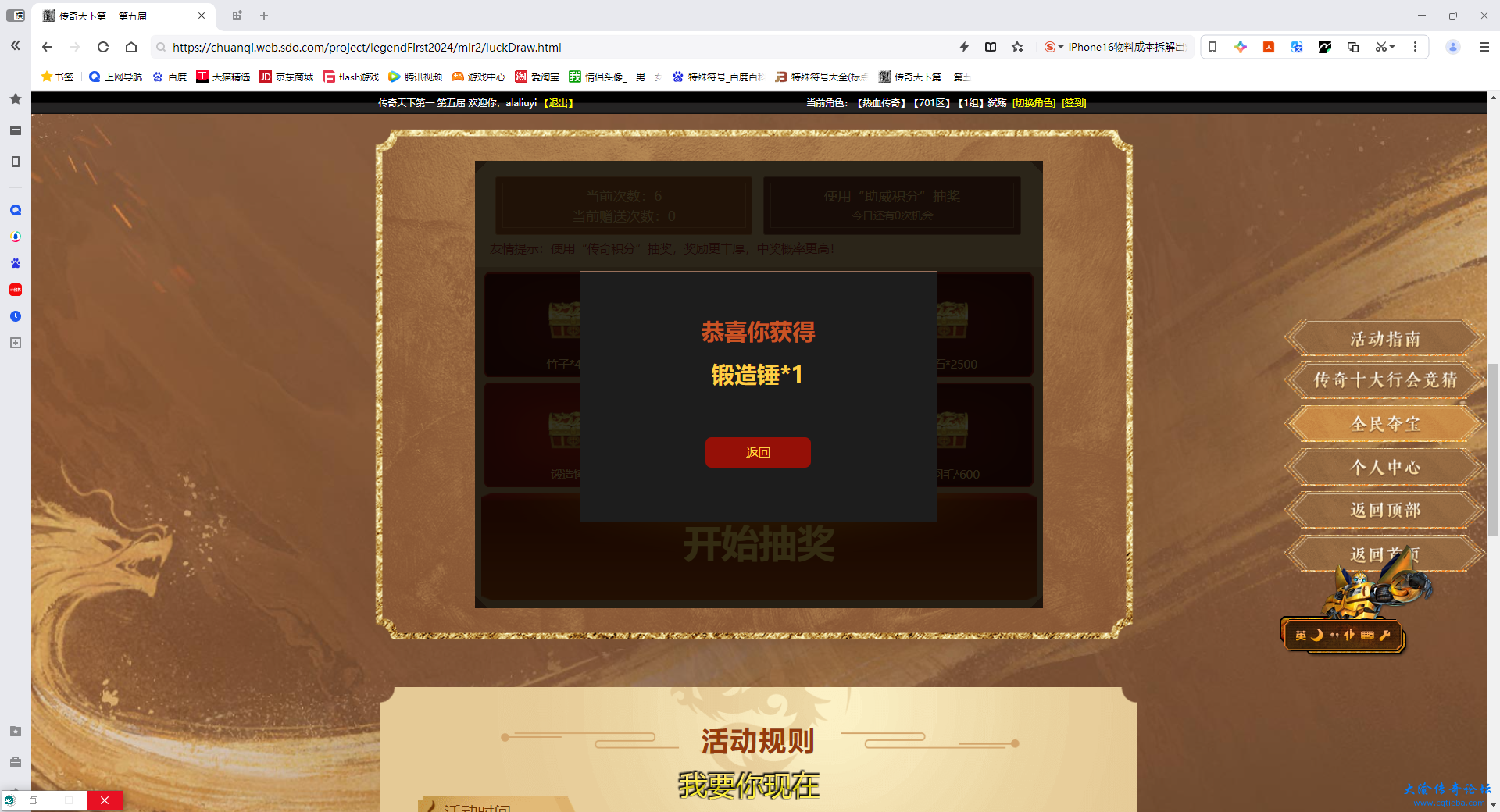 QQ图片20241006184021.png