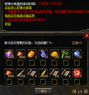 微信图片_20241008094629.png