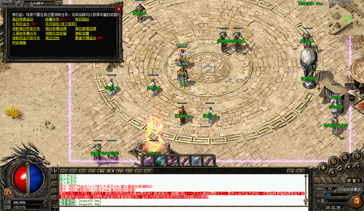 Images02.bmp