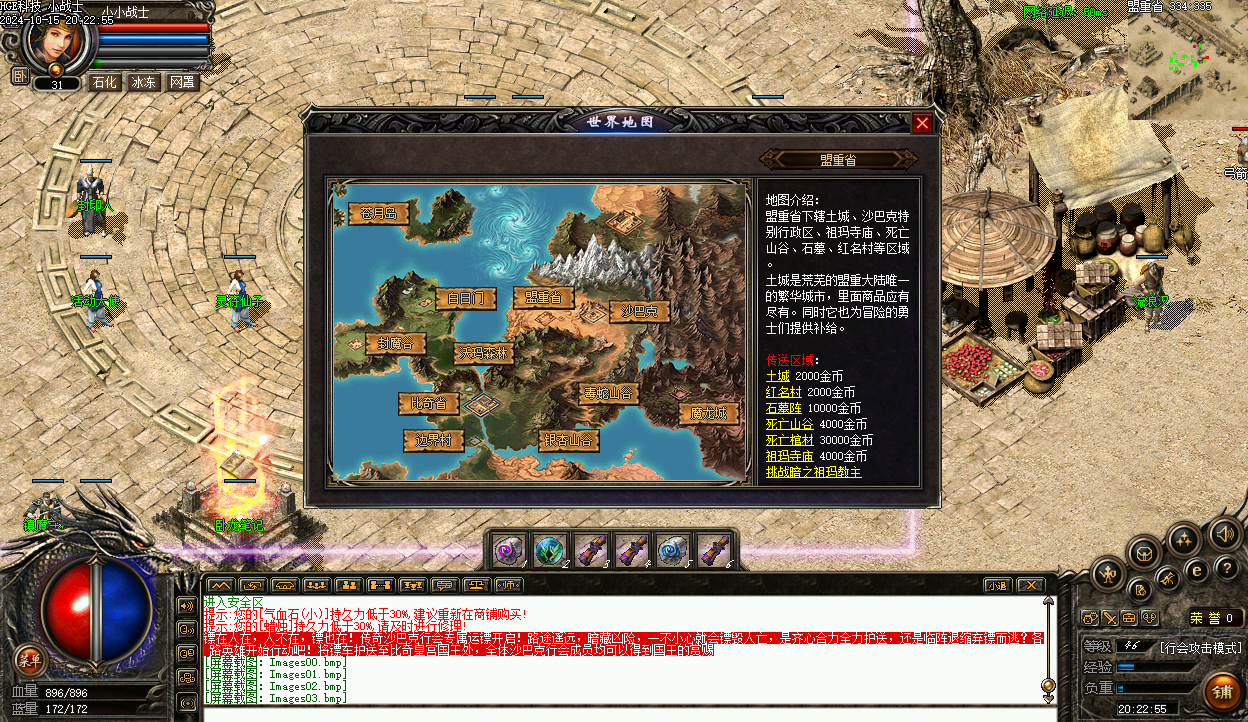 Images04.bmp