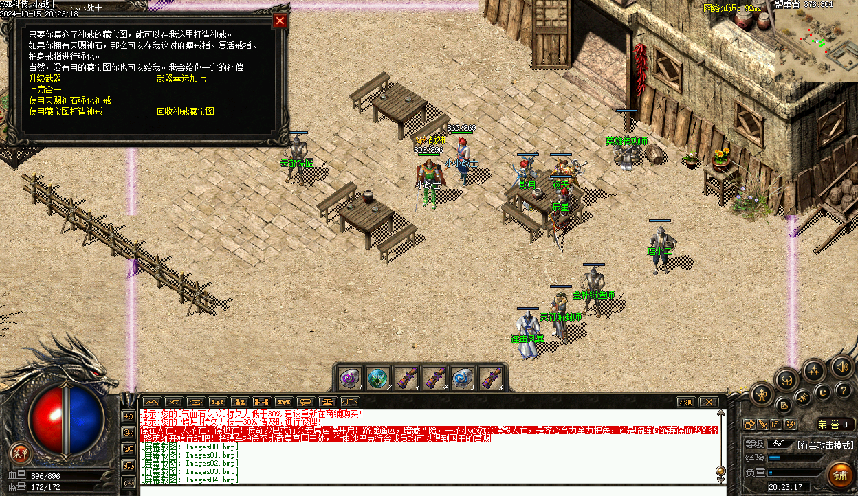 Images05.bmp