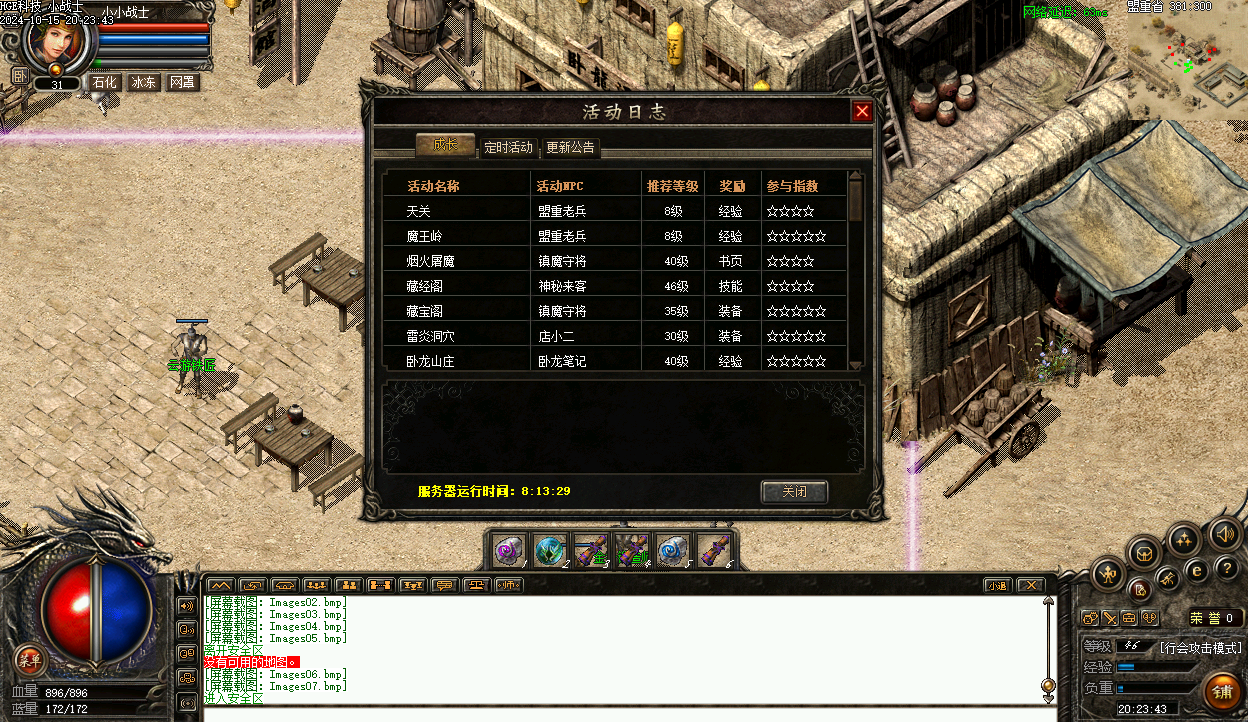 Images08.bmp