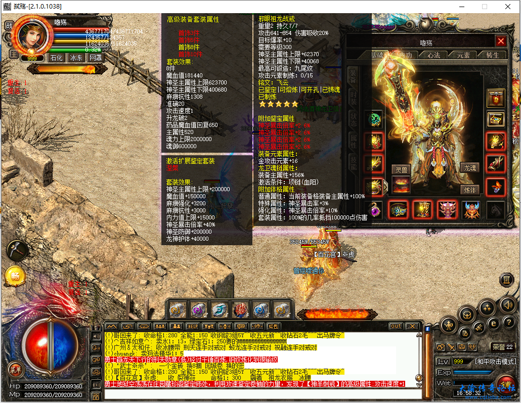 QQ图片20241018165840.png