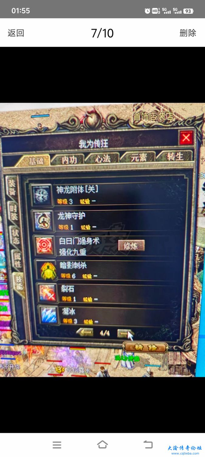Screenshot_20241019_015533.jpg