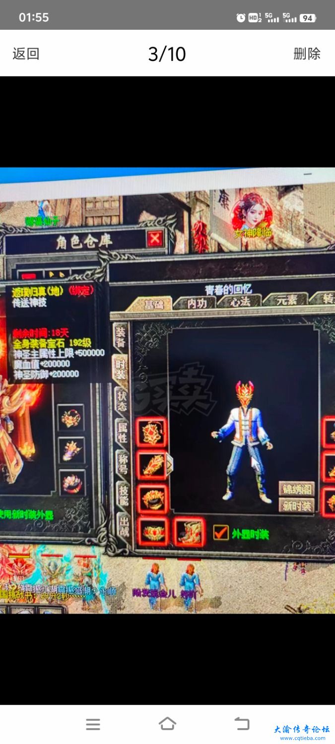 Screenshot_20241019_015514.jpg