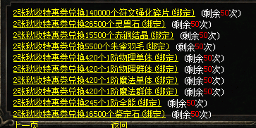 微信图片_20241022102354.png