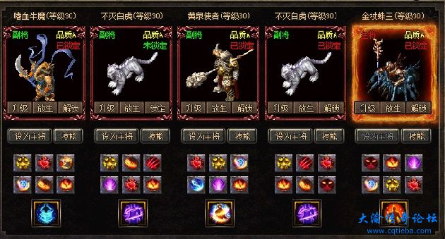 一般号马马虎虎的蛋