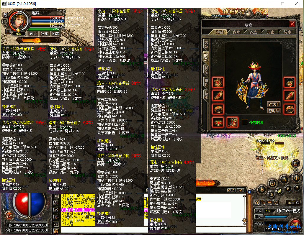 主战英雄洗炼.png