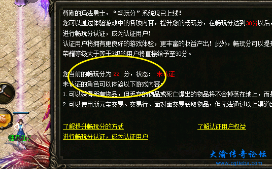 截图20241101084507.png