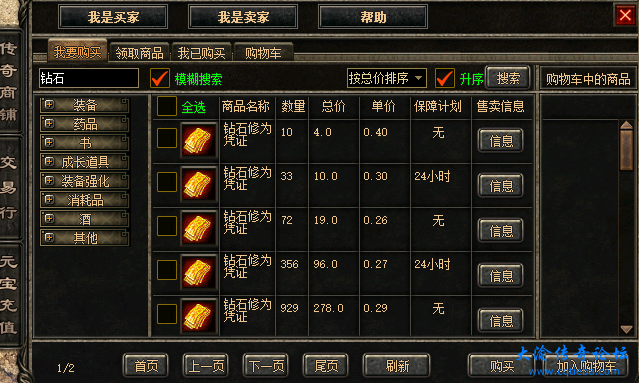 截图20241104235626.png
