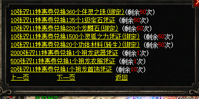 微信图片_20241105101810.png
