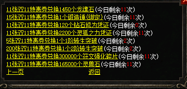 微信图片_20241105100608.png