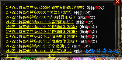 微信图片_20241105101824.png