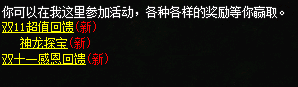 微信图片_20241105103936.png