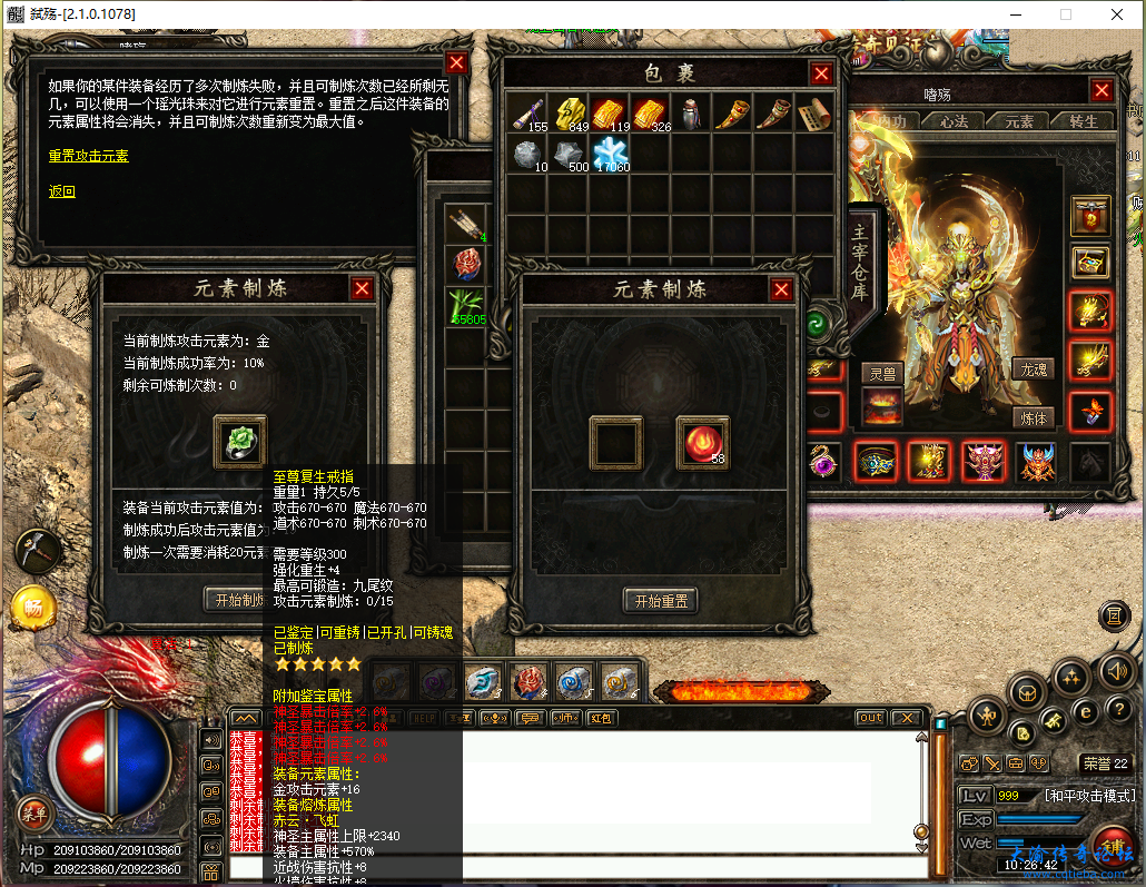 QQ图片20241105113238.png