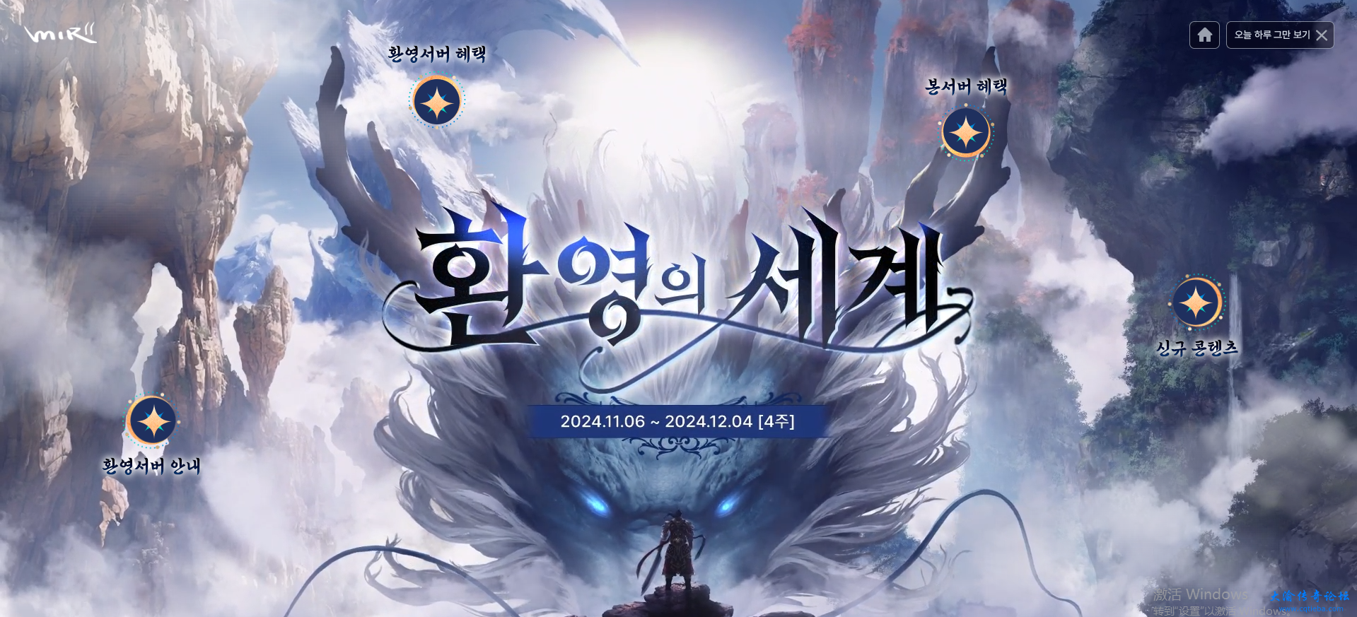 2024年幻影.png