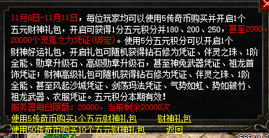 微信图片_20241108095416.png