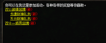 微信图片_20241108095428.png