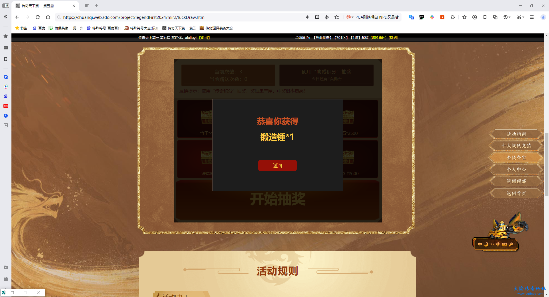 微信图片_20241117031320.png