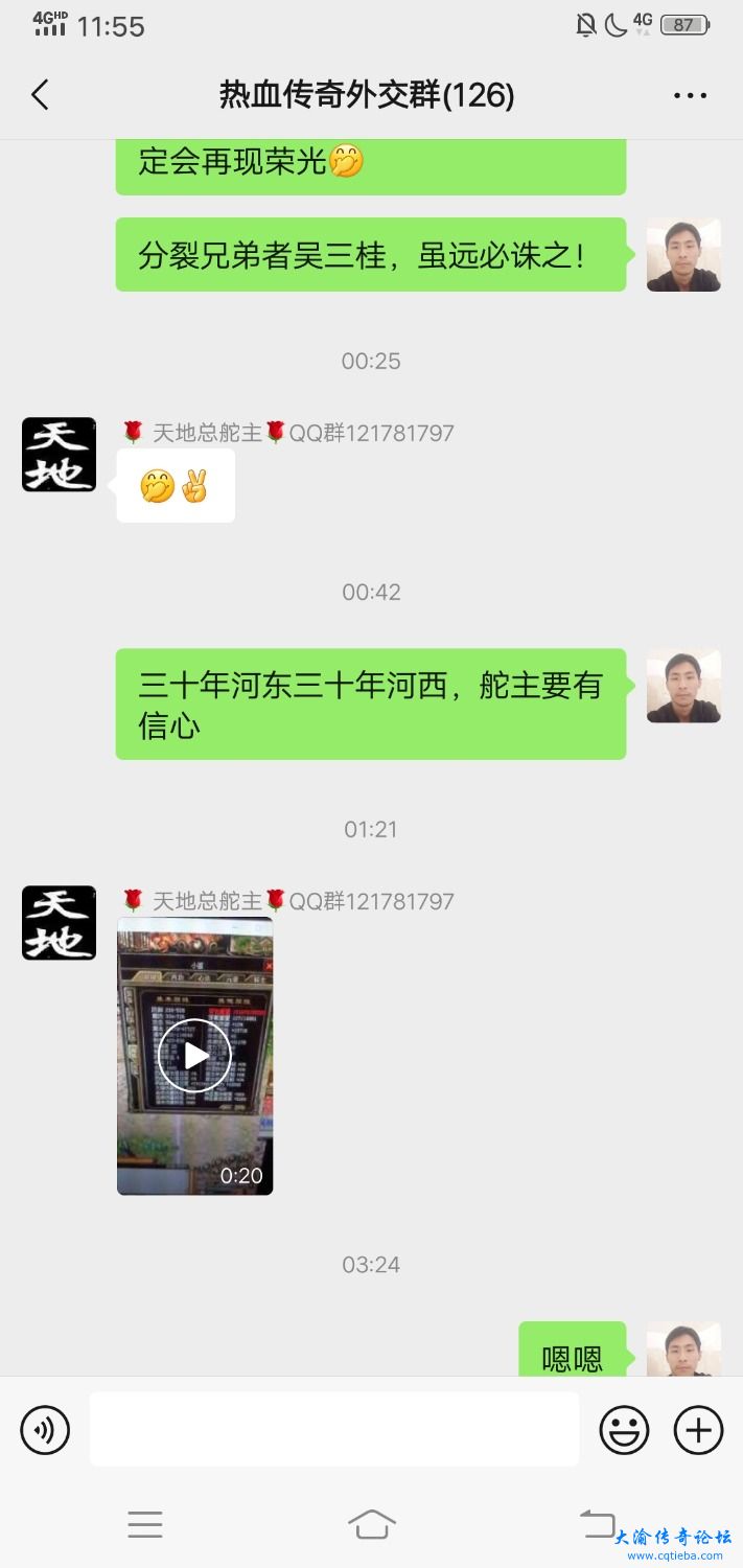 Screenshot_20241123_115523.jpg