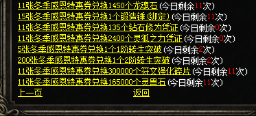 微信图片_20241124160738.png