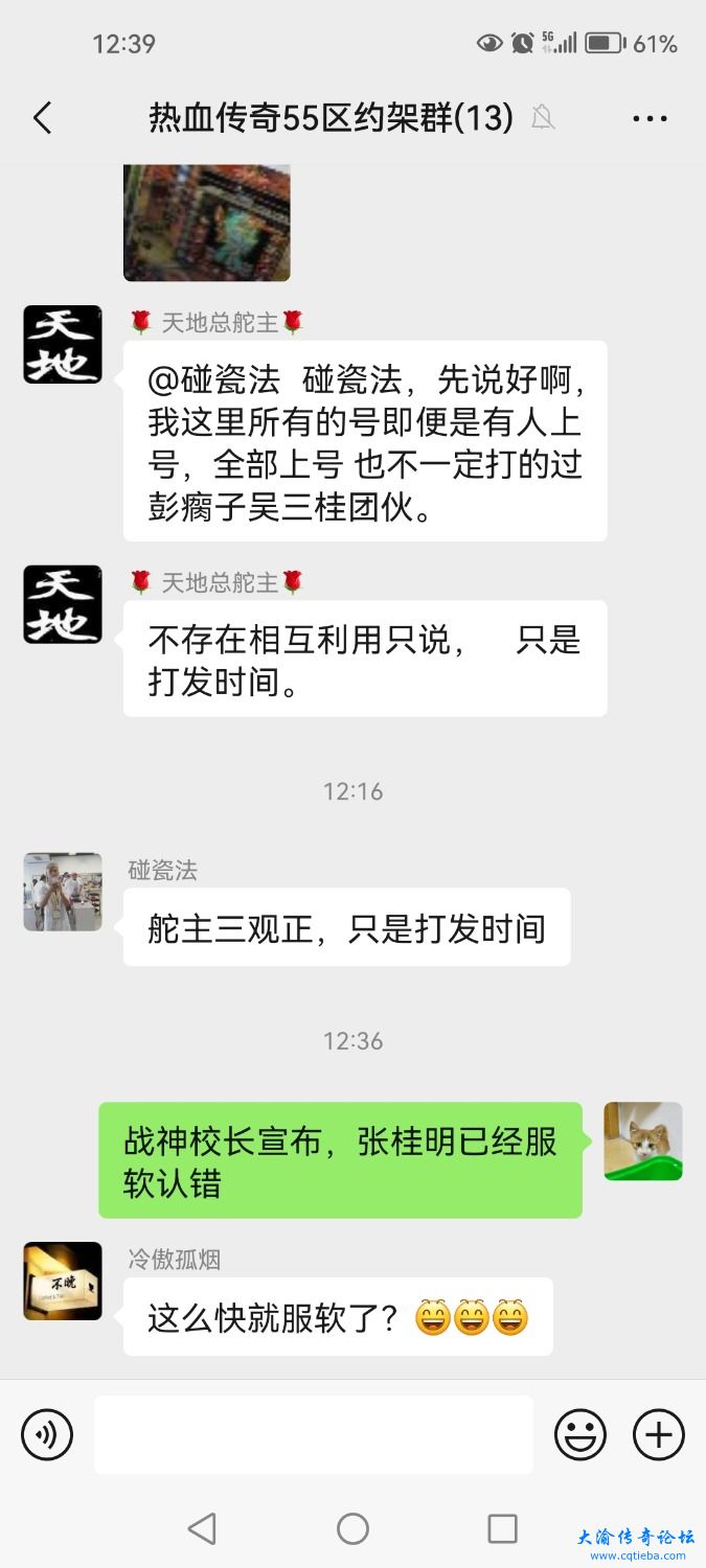 Screenshot_20241125_123924_com.tencent.mm.jpg
