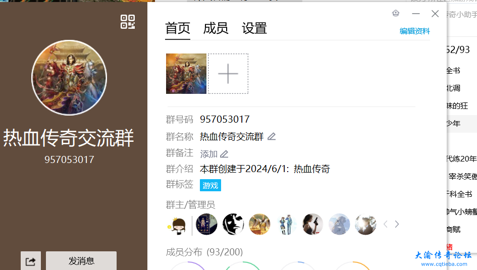 QQ图片20241129083344.png