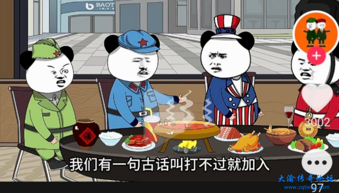 QQ图片20241129145130.png