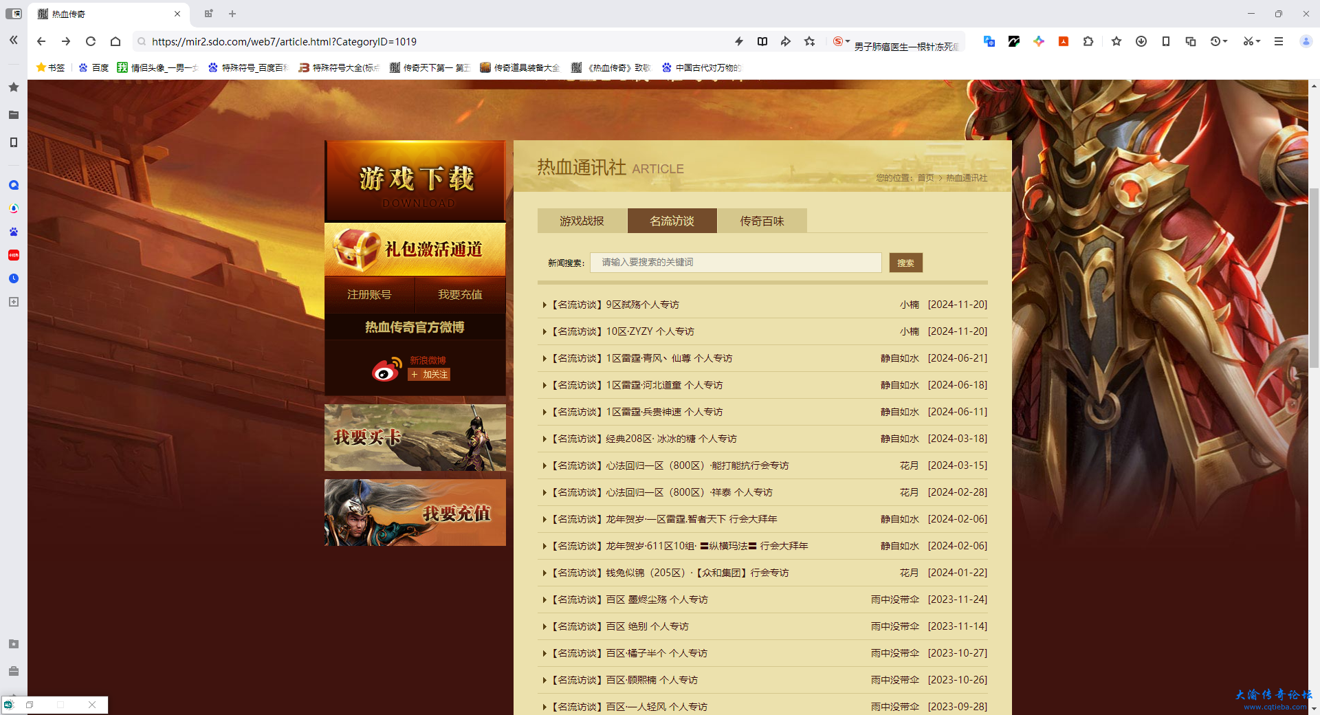 QQ图片20241130150842.png