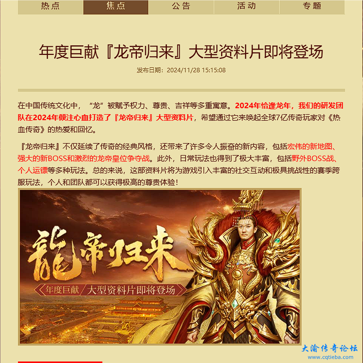 QQ_1733019442876.png