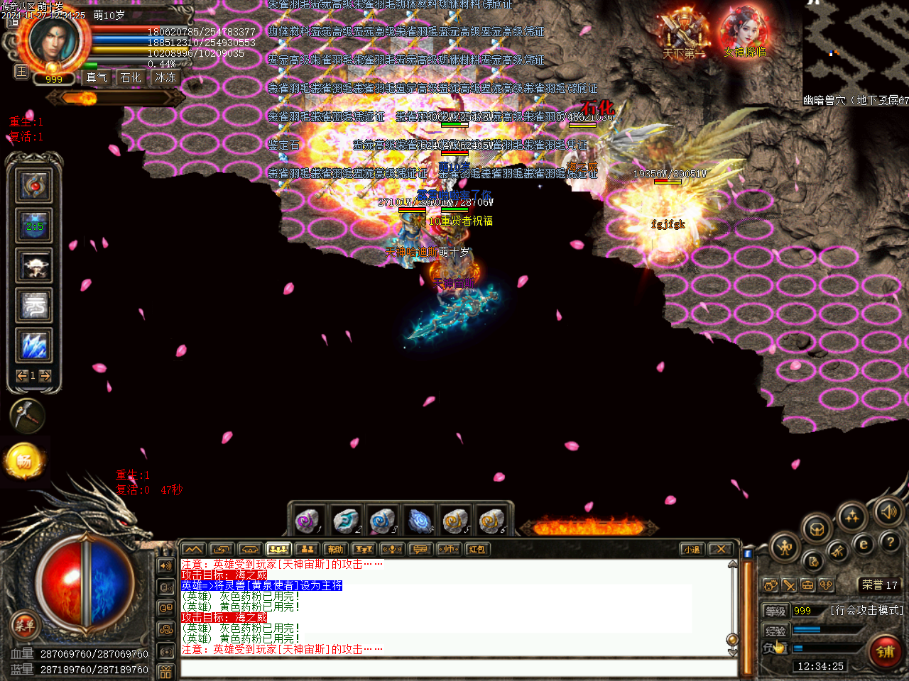 Images44.bmp