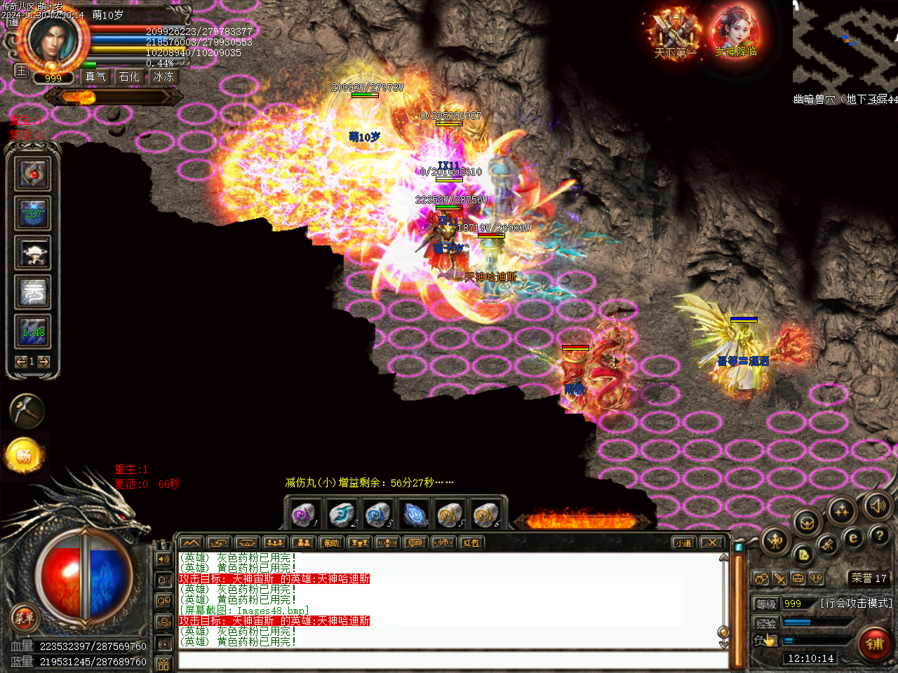 Images49.bmp